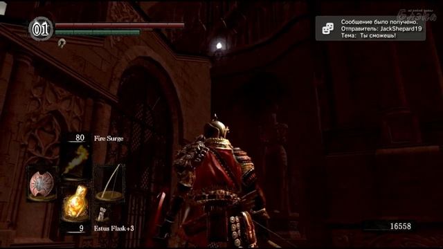 Dark Souls - серия 41 [Фантомы наседают]