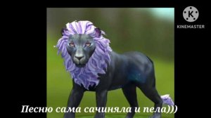 Мои скины с дикого духа (на волка, лису, рысь, льва, тигра, гепарда и кенгуру)