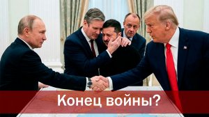 Война закончится к ноябрю? Суета Зеленского и непобеда