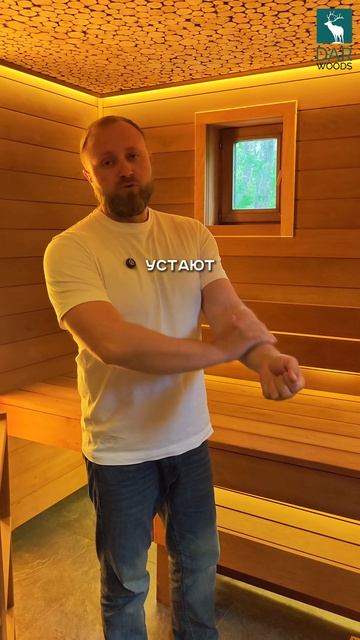 КАКАЯ ОПТИМАЛЬНАЯ ВЫСОТА ПОЛКОВ в ПАРНОЙ?
