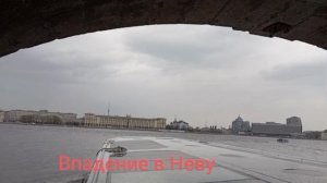 Питер. День четвертый. Дождь. Кораблик.