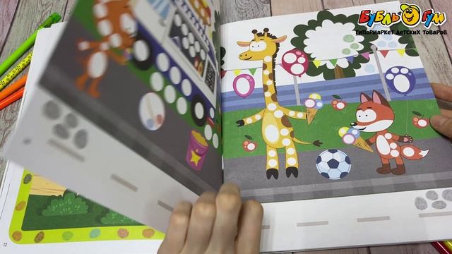 Раскраска рисуем пальчиками котенок Котэ 1-3года - видео