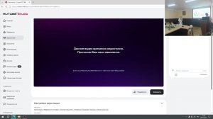 Симпозиум «Неврология сегодня: сложные пациенты, междисциплинарные подходы, новые решения»