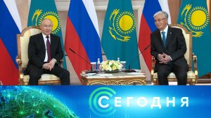 «Сегодня»: 28 мая 2026 года. 19:00 | Выпуск новостей | Новости НТВ
