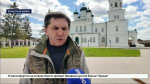 Положительное заключение вынесла приемочная комиссия после капремонта Воскресенского Собора