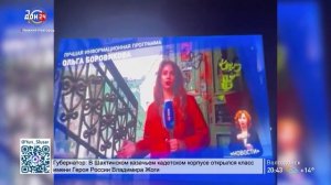 «ДОН 24» – победитель «Новой реальности»