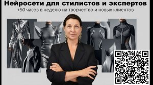 ИНТЕНСИВ по нейросетям