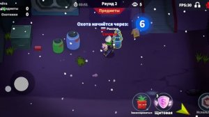 super sus играю