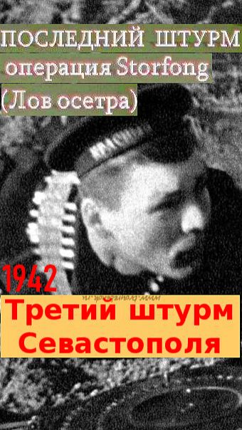 ЛОВ ОСЕТРА ЧАСТЬ 2