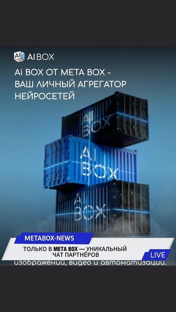 #новости