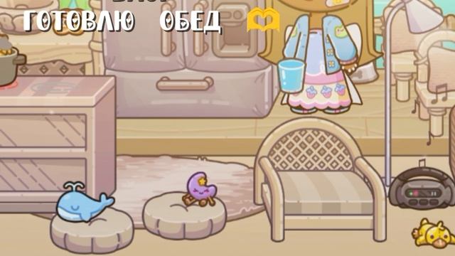 новое видео🎥 🤍🫶 готовлю обед 😋