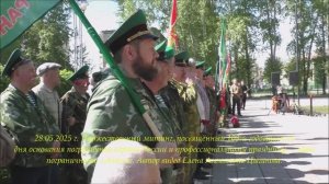 День пограничника.28 Мая 2026 года - 108 годовщина.г.Ачинск.Автор Елена Цыганова