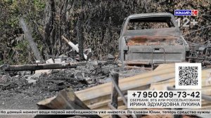 Пенсионеры Ирина и Николай Лукины вместе с дочерью и внучкой вмиг лишились дома и всего имущества