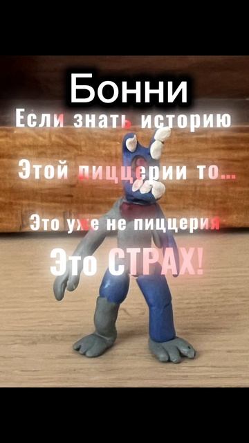 Последние слова аниматроников до смерти смотреть онлайн