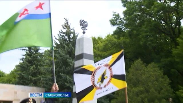 Вести. Ставропольский край» 28.05.2026 (9.30)