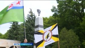 Вести. Ставропольский край» 28.05.2026 (9.30)