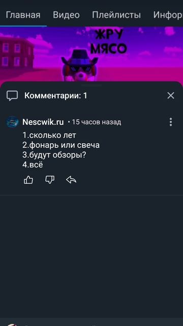 ответы на вопросы 1 часть смотреть онлайн