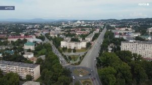 Артём закрепил за собой статус одного из самых успешных и динамичных городов Приморья