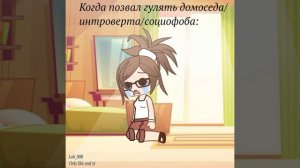 - Да,я тот самый интроверт по жизни,а теперь угадайте кто будем моей следующей жертвой арта