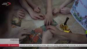 Во Владикавказе подвели итоги первой детской интеллектуальной викторины