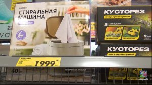 ❤️В Чижике новинки 🥰 обзор из магазина 2026