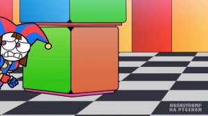 ЦИФРОВОЙ ЦИРК - КРИЗИС ИДЕНТИЧНОСТИ!   Digital Circus   Фан-Анимации на русском