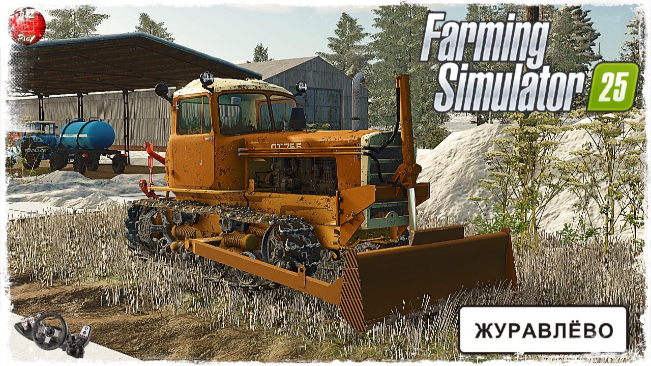РАЗГРЕБАЕМ КОРОВНИК ● Farming Simulator 25 ● STREAM №62 смотреть онлайн