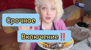 Мукбанг ИНОГДА Без Этого Не ОБОЙТИСЬ! Вы Должны ПОНЯТЬ!