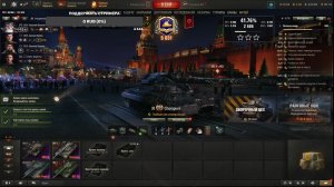 Ежедневные задачи