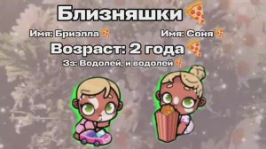 🍕🌴Новое интро!)🥹~на сегодня 2 видосика~🫶🏾~аватар ворлд🤍~avatar world💨~📚можно актив?💗~