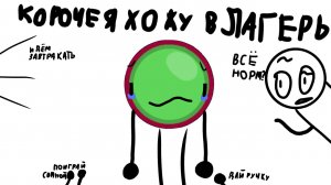 РАЗГОВОРНЫЙ СТРИМ И РАССКАЗ ПОЧЕМУ МЕНЯ ТАК ДОЛГО НЕ БЫЛО