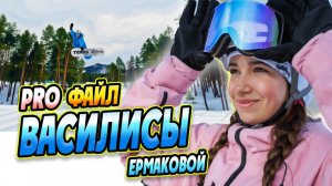 Сноуборд‑чудеса от 12‑летней Василисы в парке «Манжерока»