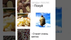 Гореть весь рот будет😨