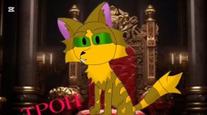 Если бы вам дали корону 👑…