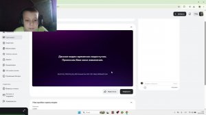 стрим
