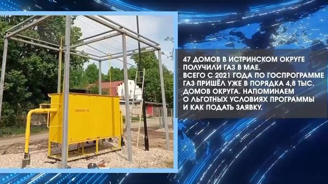 Дайджестдня 28 мая 2026 года смотреть онлайн