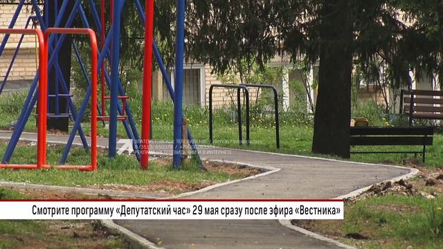 Смотрите 29 мая в программе «Депутатский час» смотреть онлайн