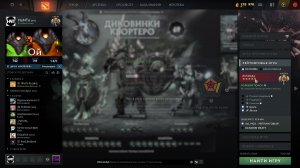 Dota/CS/The Finals