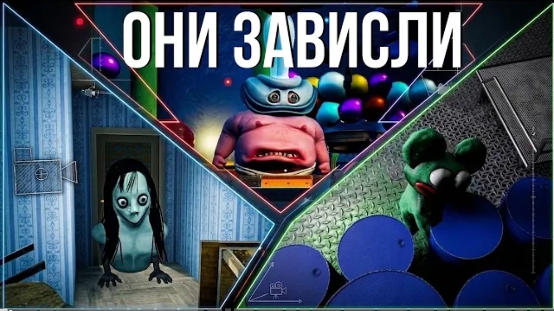 я заставил страдать 3 маскота смотреть онлайн