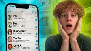 🚀РУТУБЕРЫ КИНУЛИ МНЕ 100 ЧЕЛЛЕНДЖЕЙ В ИГРЕ STANDOFF 2!