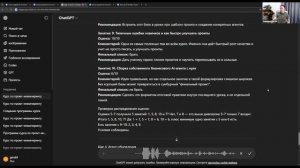 Разбор семишагового промта