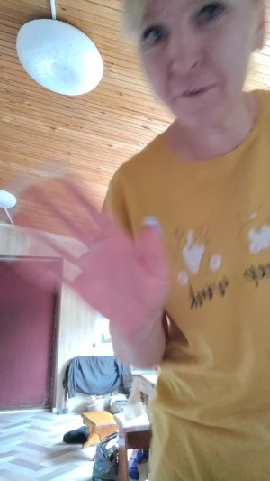 Я дома