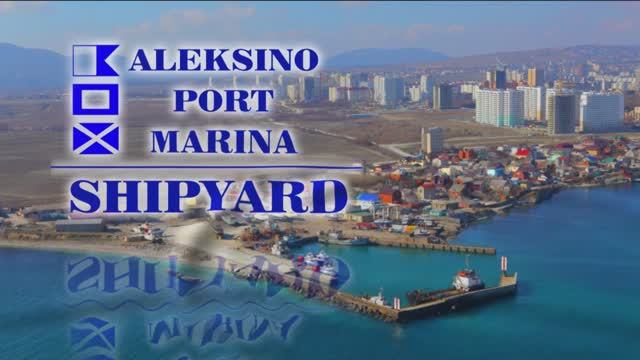 АлексиноПортМарина смотреть онлайн