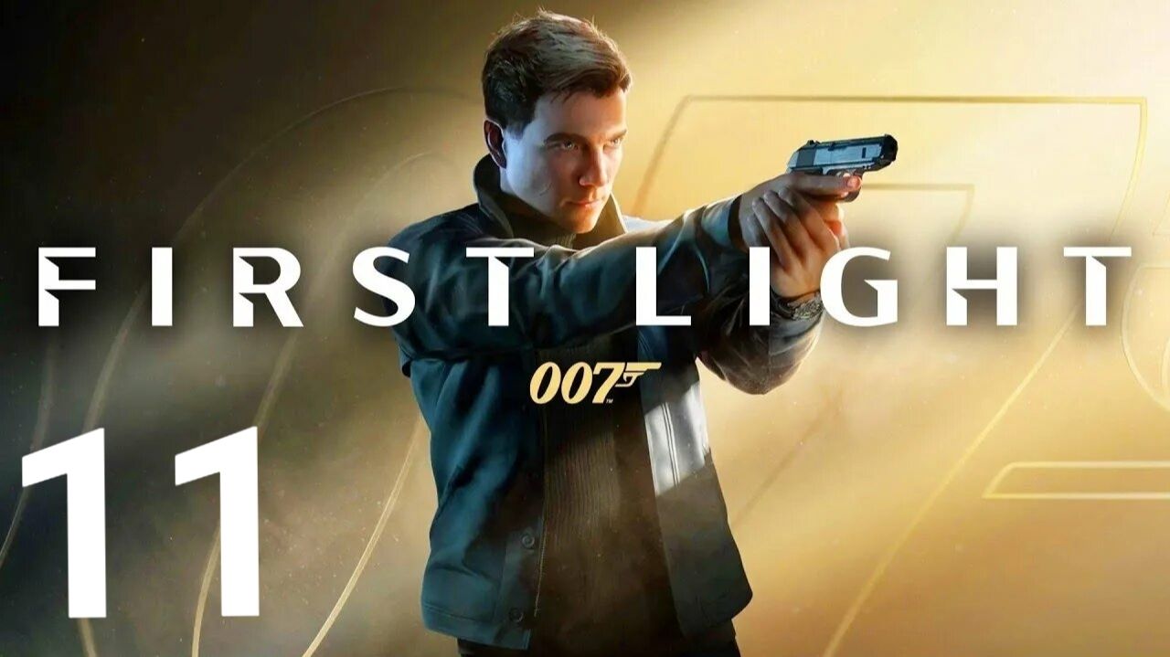 007 First Light Прохождение #11