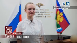 Девочку из Брюховецкого района наградили за помощь в поимке преступников