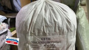Вчера у нас были ребята из штурмовой роты с Волчанского направления 🇷🇺 Собрали по максимуму все