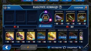 Сражаюсь в битве, а одного прокачала до 30 уровня, « Я играю в Jurassic world the Game «