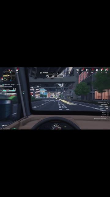 Shorts Работаем курьером в игре NTE