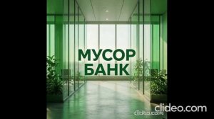Пародия на рекламу