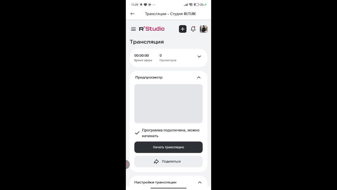 Бравл старс
